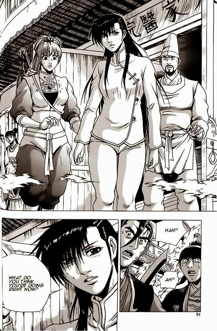 The Ruler of the Land Chapter 240 30